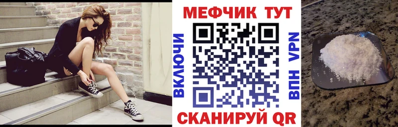 Купить закладку МАРИХУАНА  Меф мяу мяу  НБОМе  APVP  Гашиш  COCAIN  Амфетамин  Кизел
