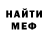 ЭКСТАЗИ 99% Daddy Havoc