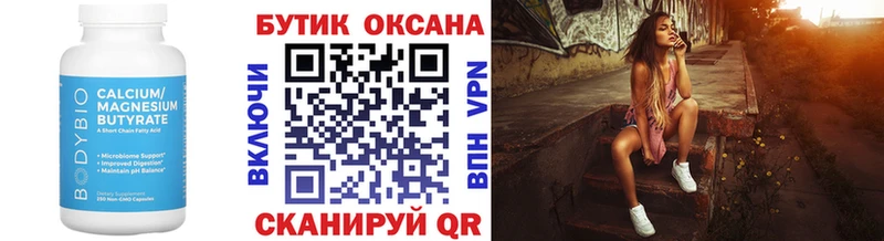 Купить  Кизел  БУТИРАТ жидкий экстази 