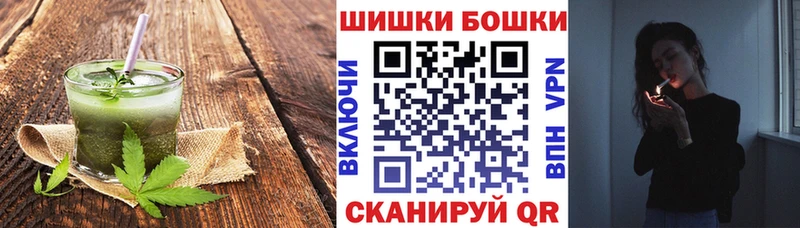 Canna-Cookies марихуана  Купить где  Кизел 