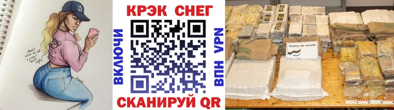 КОКАИН 97%  Купить  Кизел 