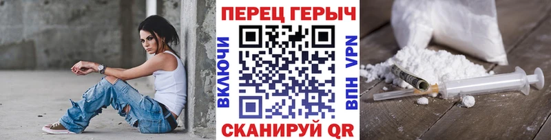 Купить закладки Кизел ГЕРОИН герыч
