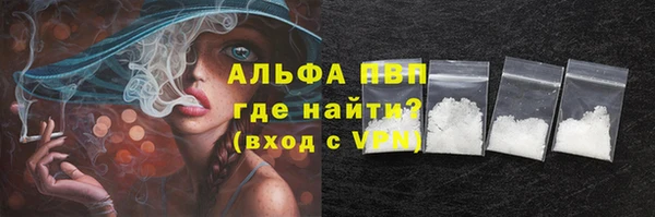 эйфоретик Заволжск