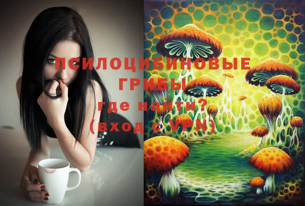прущие крисы Заволжье