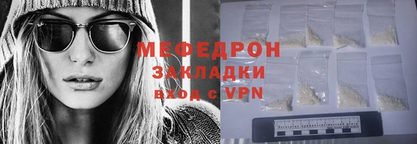 МДМА Заводоуковск