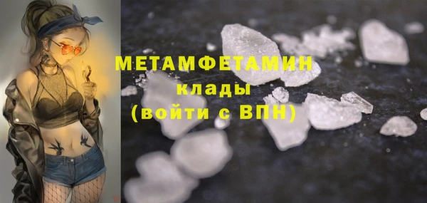 эйфоретик Заволжск