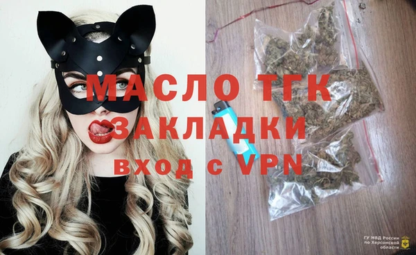 МДМА Заводоуковск