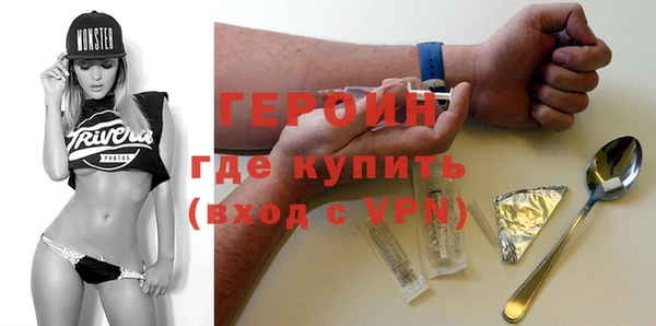 эйфоретик Заволжск