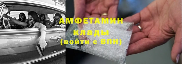 МДМА Заводоуковск