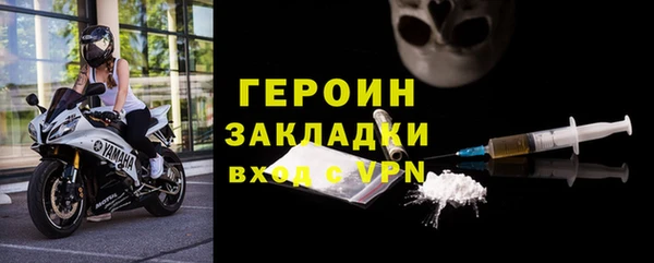 МДМА Заводоуковск
