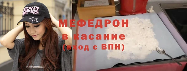 МДМА Заводоуковск