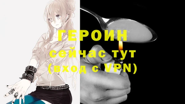 эйфоретик Заволжск