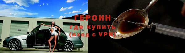 прущие крисы Заволжье
