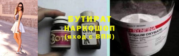 прущие крисы Заволжье