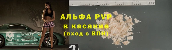 эйфоретик Заволжск