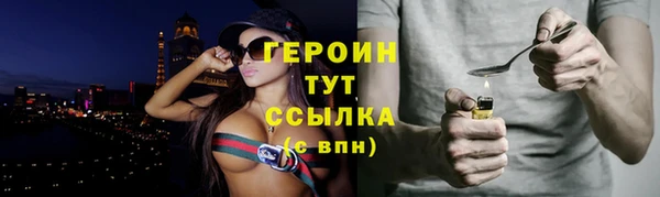 эйфоретик Заволжск