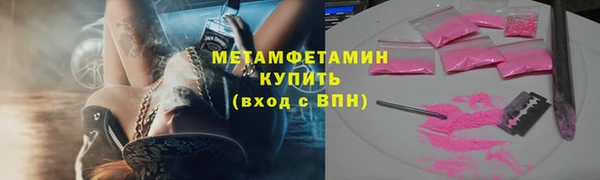 эйфоретик Заволжск