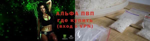 прущие крисы Заволжье