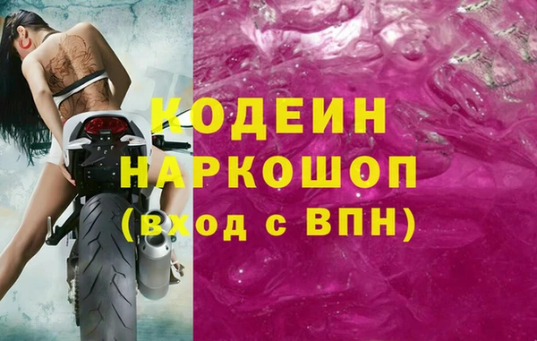 прущие крисы Заволжье