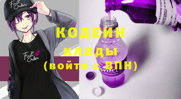 МДМА Заводоуковск