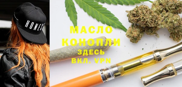 эйфоретик Заволжск