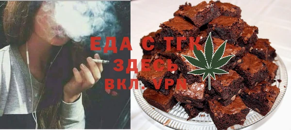 эйфоретик Заволжск