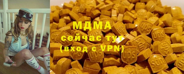 МДМА Заводоуковск