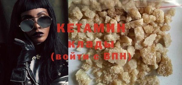 МДМА Заводоуковск