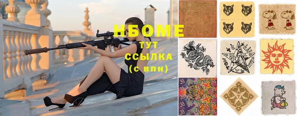 прущие крисы Заволжье