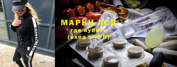 прущие крисы Заволжье