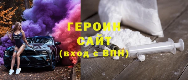 МДМА Заводоуковск