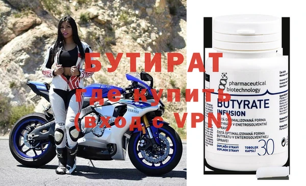 прущие крисы Заволжье