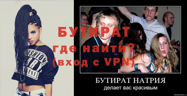 прущие крисы Заволжье