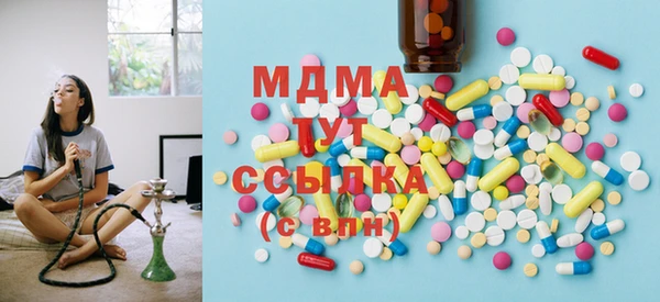 МДМА Заводоуковск