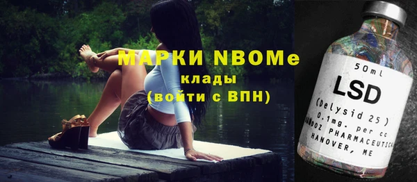 эйфоретик Заволжск