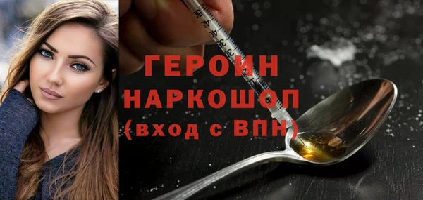 МДМА Заводоуковск