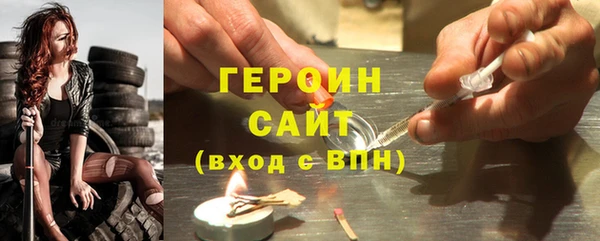 эйфоретик Заволжск