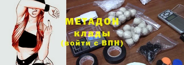 МДМА Заводоуковск