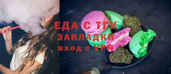 МДМА Заводоуковск