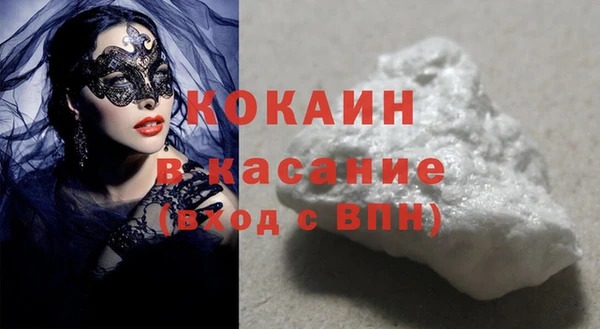 эйфоретик Заволжск