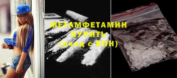прущие крисы Заволжье