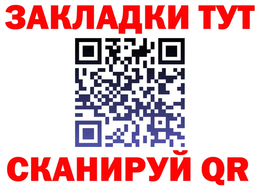 АМФ Розовый ONION shop MEGA Кизел