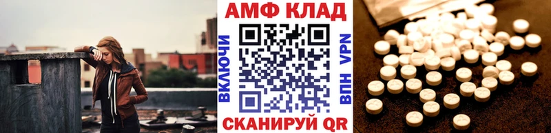 Метамфетамин Декстрометамфетамин 99.9%  Купить где  Кизел 